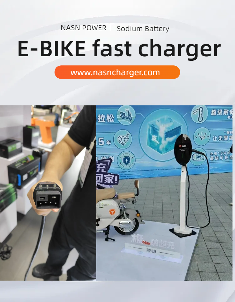 The comprehensive acceleration of the popularization of sodium ion batteries