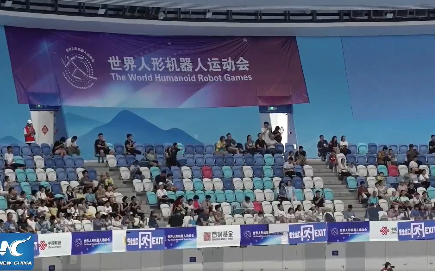 2025 World Humanoid Robot Games