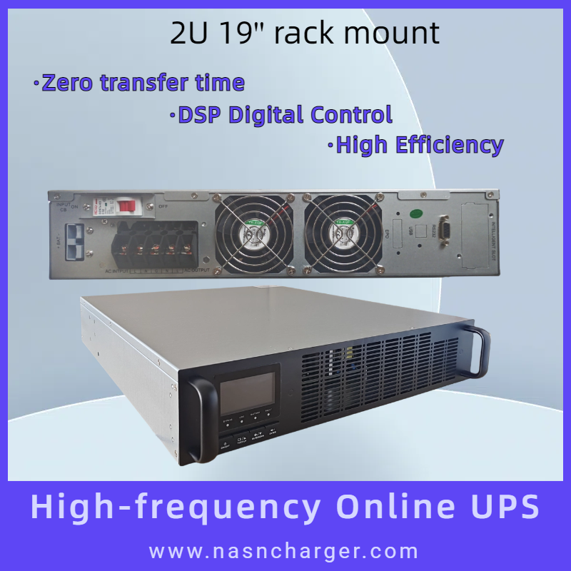 1~10kVA high frequency online rack mount UPS