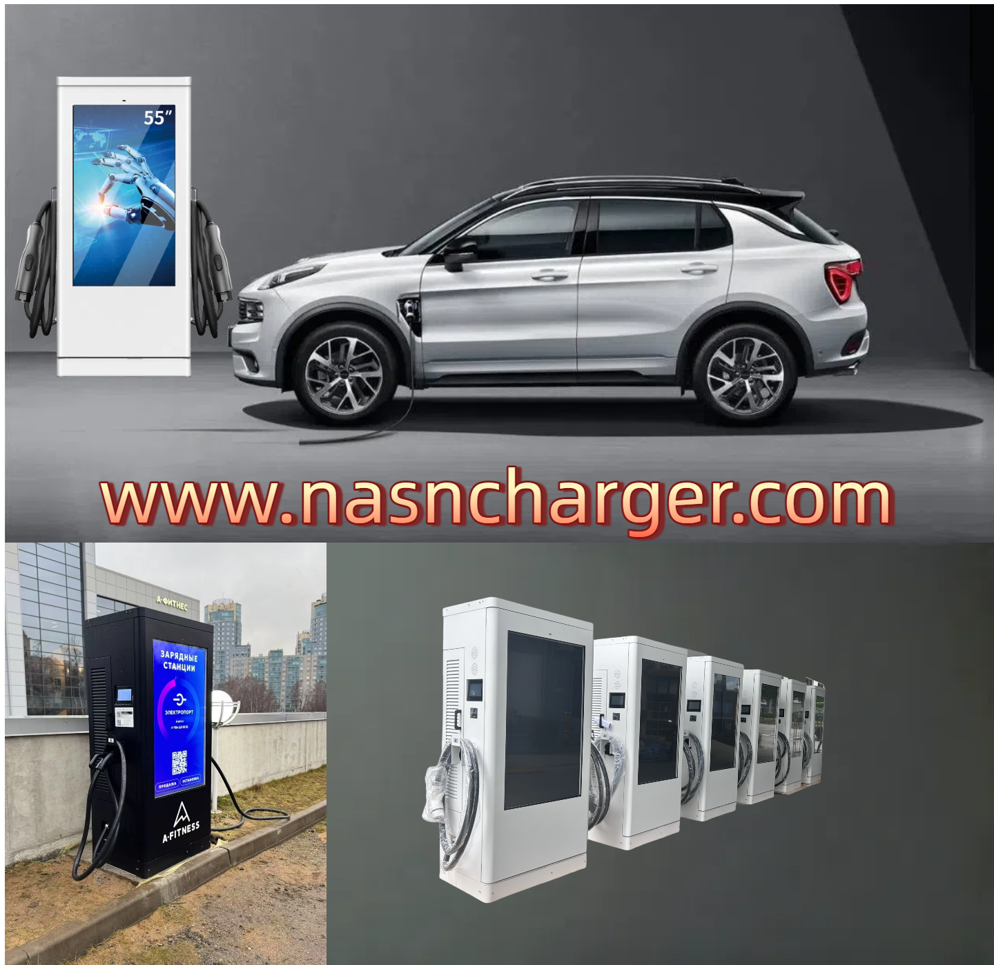 AD-Support EV Charger 