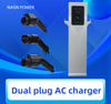44kW OCPP dual type2 plug AC public charging station