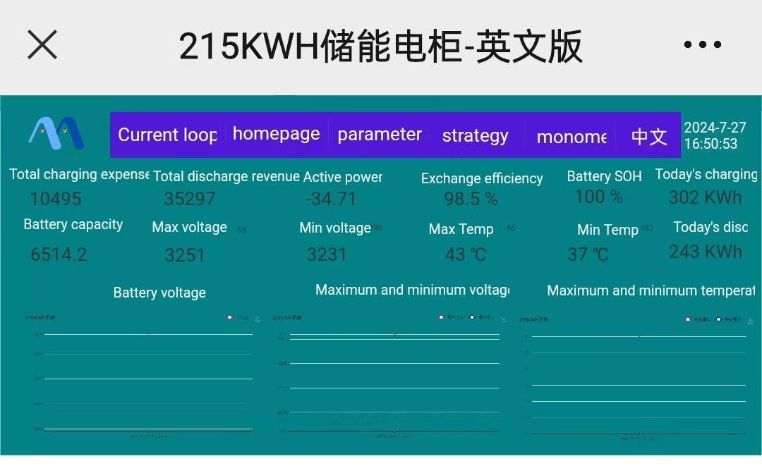 微信图片_20240727165918