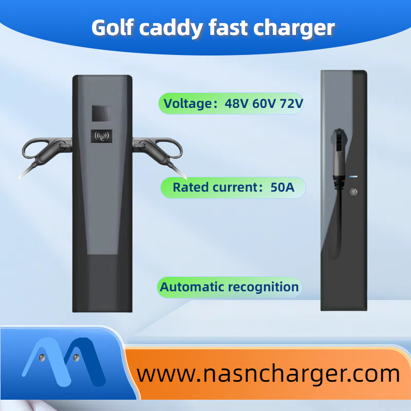 Golf caddy fast charger