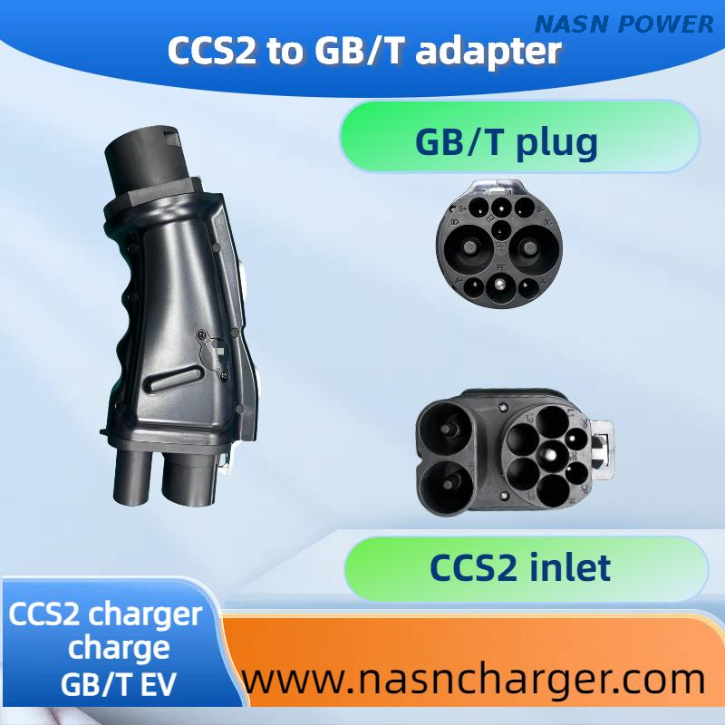 200A CCS2 To GB/T Adapter