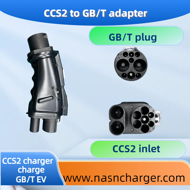 What is CCS2 to GB/T Adapter?