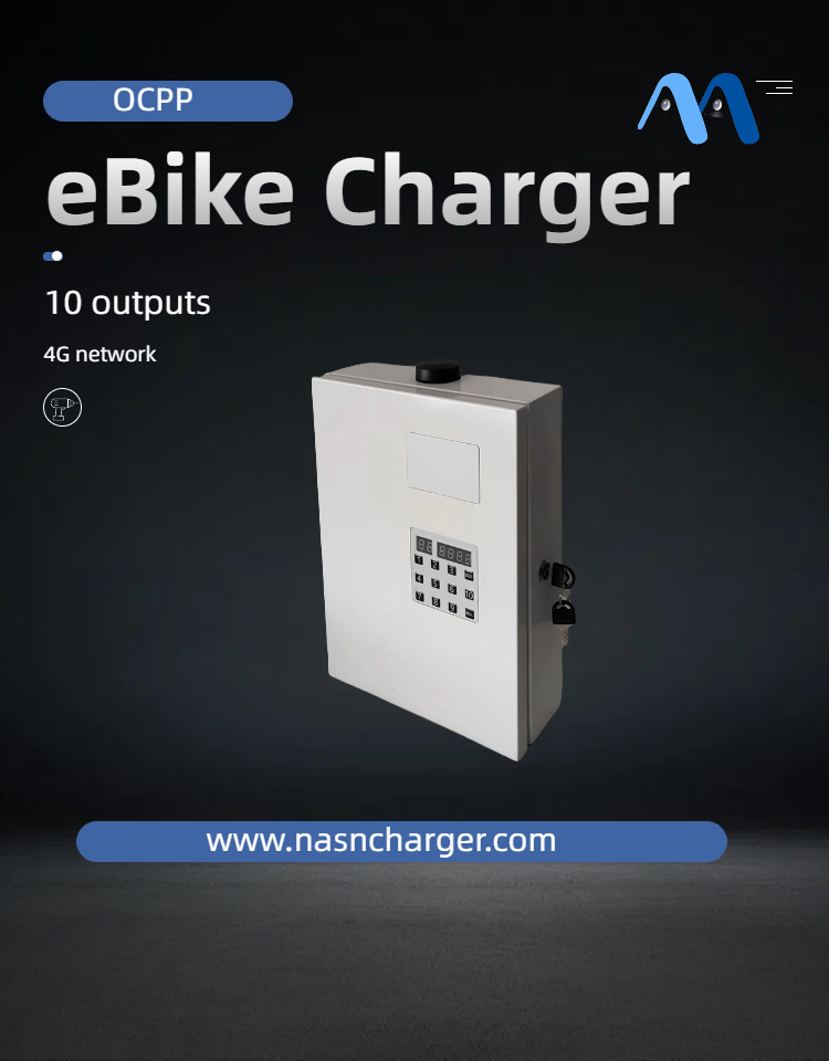 The accuracy of power measurement of eBike Charging Station