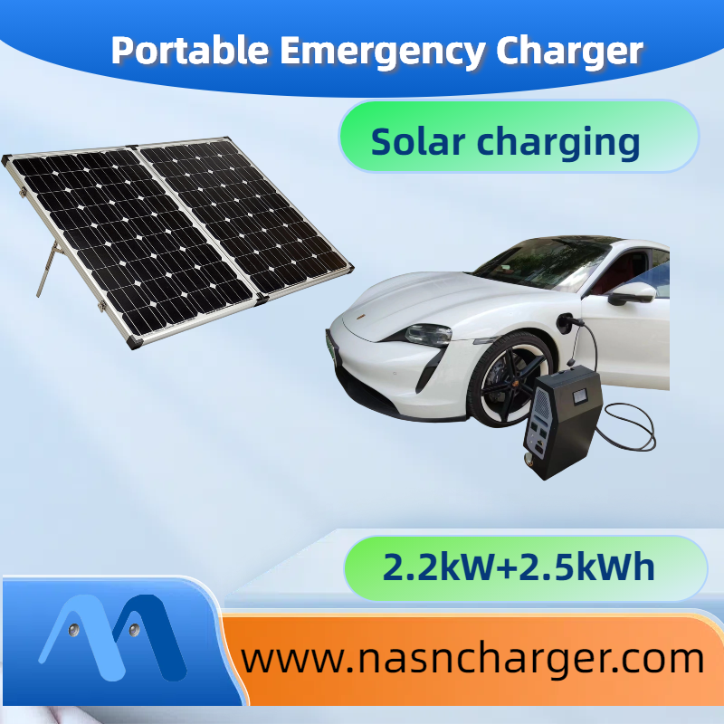 BAC2.5KWH Portable Emergency EV Charger