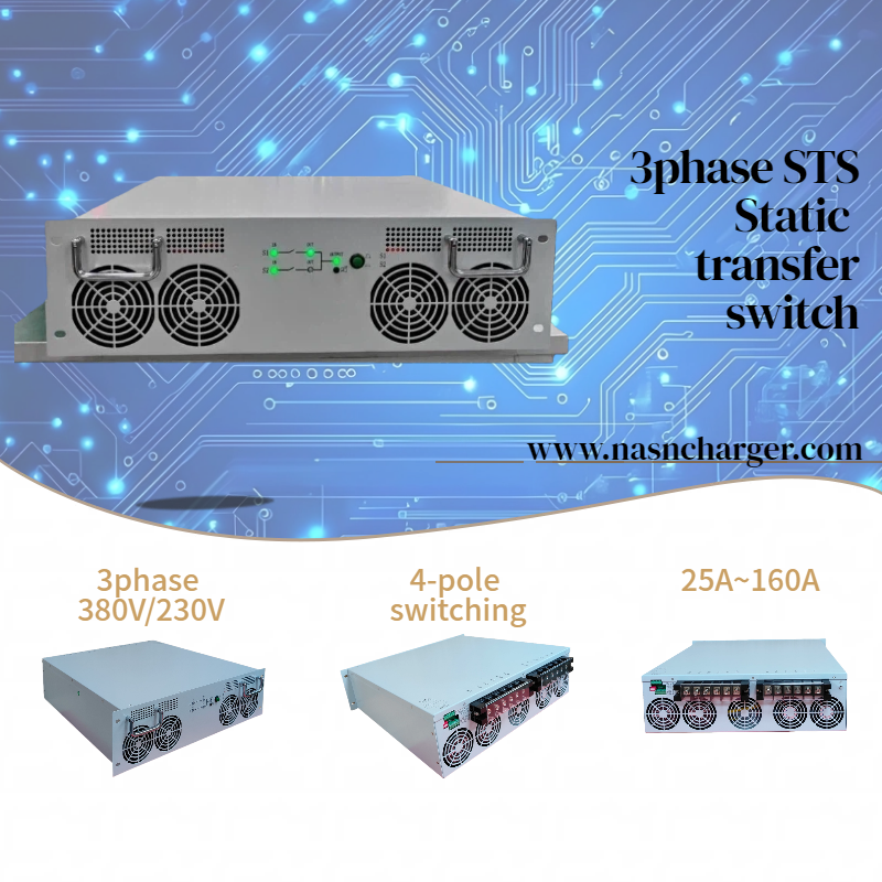 3phase 230V STS Static transfer switch 3 phase 4 pole.png