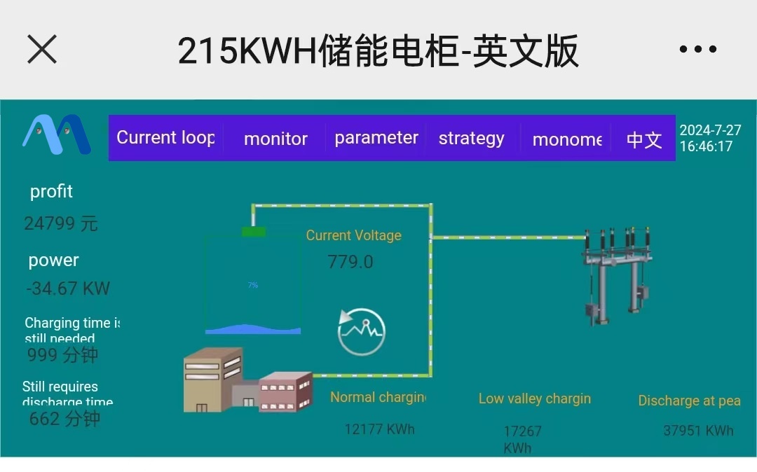 微信图片_20240727164652