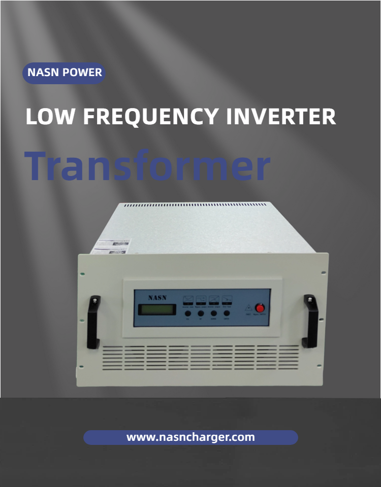 Low frequency pure sine wave off-grid inverter,Strong overload capacity.png