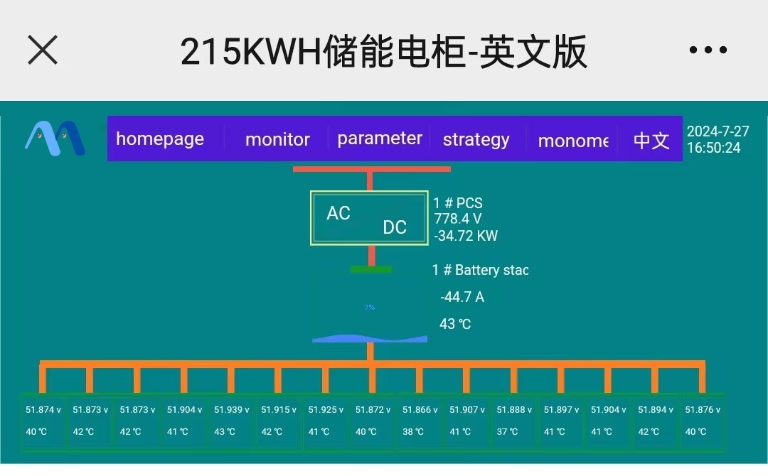 微信图片_20240727165911